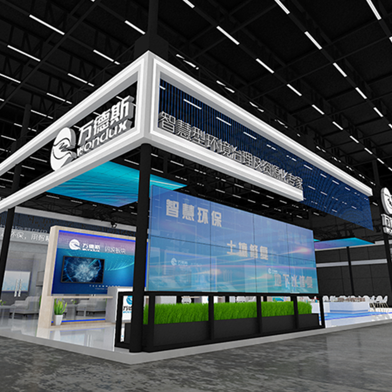 萬德斯展臺(tái)設(shè)計(jì)