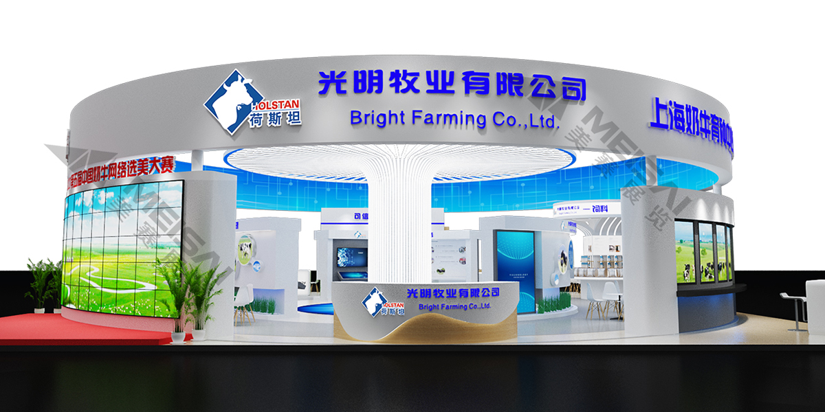 奶牛育種中心展臺(tái)設(shè)計(jì)