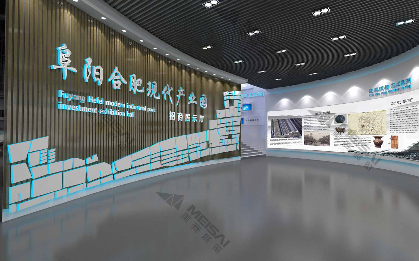 阜陽(yáng)合肥現(xiàn)代產(chǎn)業(yè)園招商展廳3.jpg