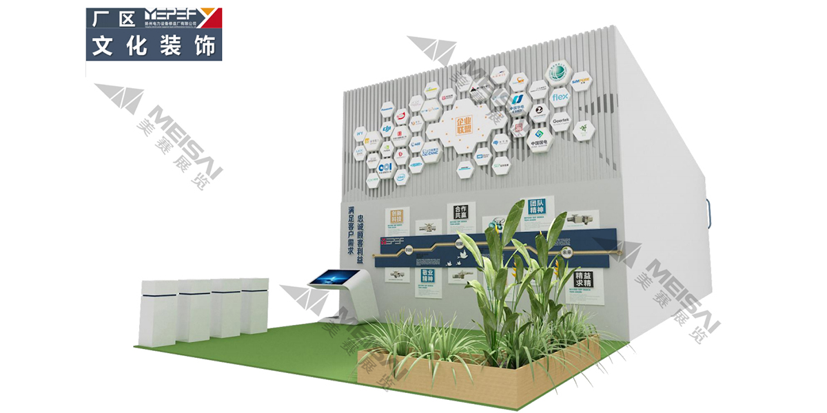 文化裝飾空間設計