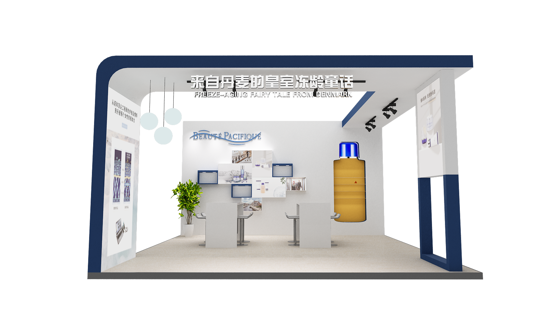 南京展覽公司（美賽展覽）設計高質量CIE美妝創(chuàng)新展